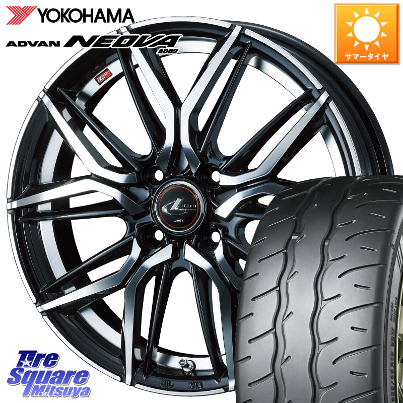 WEDS 【欠品次回05月上旬】 40791 レオニス LEONIS LM 16インチ 16 X 6.0J +50 4穴 100 YOKOHAMA R7912 ADVAN NEOVA AD09 ネオバ ヨコハマ 205/55R16