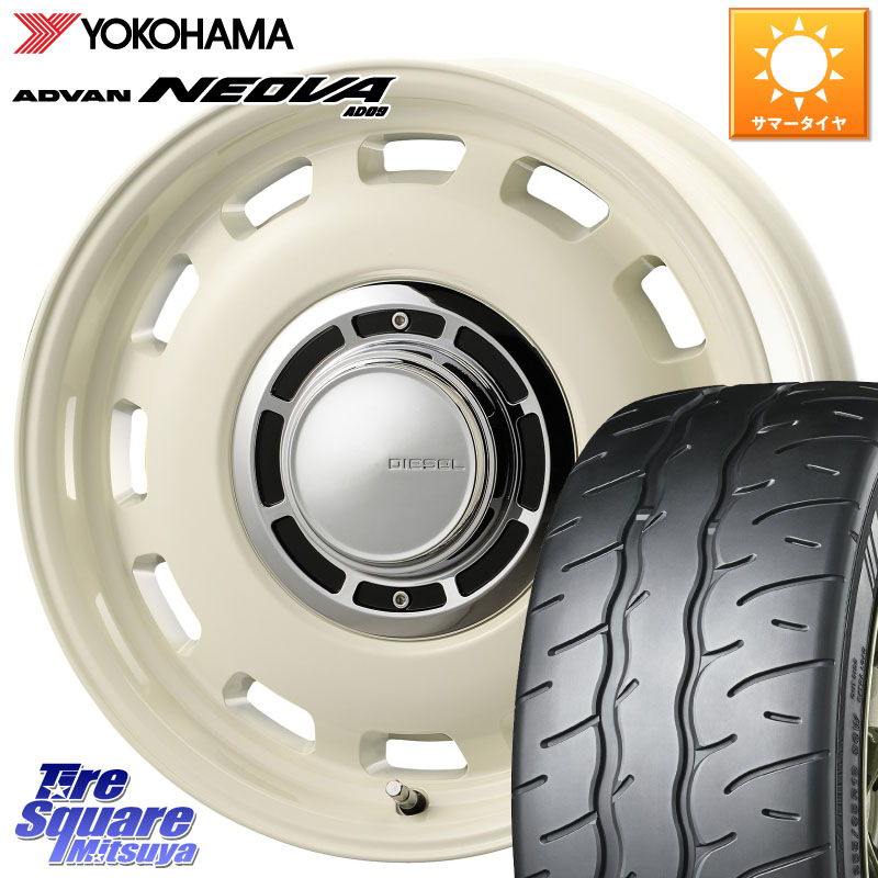 YOKOHAMA R7904 ADVAN NEOVA AD09 ネオバ ヨコハマ 195/55R15コスミック クロスブラッド DIESEL ホワイト 15インチ 15X6.0J 42 4穴 100 モビリオ/モビリオスパイク|タイヤスクエアミツヤ