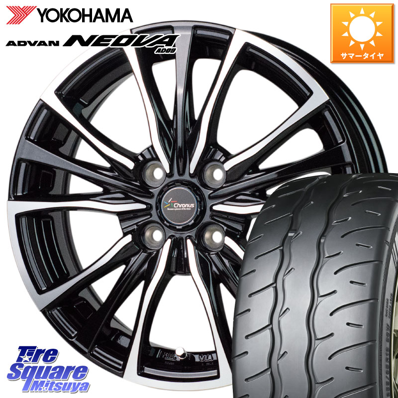 HotStuff Chronus クロノス CH-110 CH110 ホイール 16インチ 16 X 6.0J +45 4穴 100 YOKOHAMA R7908 ADVAN NEOVA AD09 ネオバ ヨコハマ 205/50R16