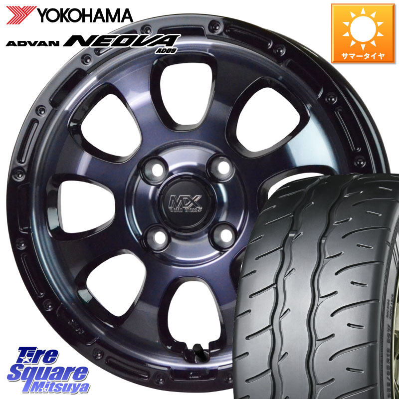HotStuff マッドクロス GRACE グレイス BKC 4H ホイール 14インチ 14 X 4.5J +45 4穴 100 YOKOHAMA R9577 ADVAN NEOVA AD09 ネオバ ヨコハマ 165/55R14 ハイゼット アゲトラCustom車用※軽自動車専用ホイール※