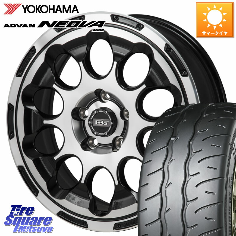 Japan三陽 ボトムガルシア CHRONO クロノ 17 X 7.0J +45 5穴 114.3 YOKOHAMA R7888 ADVAN NEOVA AD09 ネオバ ヨコハマ 195/45R17