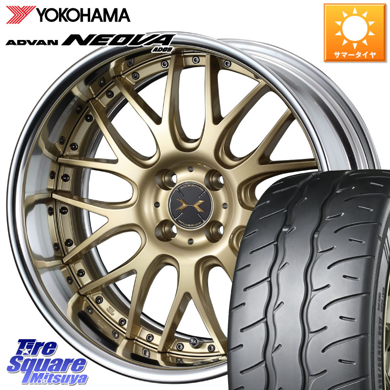YOKOHAMA R7855 ADVAN NEOVA AD09 ネオバ ヨコハマ 195/50R16WEDS MAVERICK 709M HiDisk 16インチ 2ピース 16X6.5J 32 4穴 100 ロードスター(ローダウン等) ヤリス カスタム前提|タイヤスクエアミツヤ