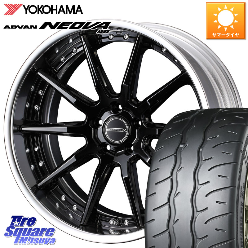 WEDS MAVERICK 1410S S-LoDisk 18インチ 2ピース 18 X 7.5J +43 5穴 114.3 YOKOHAMA R7845 ADVAN NEOVA AD09 ネオバ ヨコハマ 215/45R18 90系ノア ヴォクシー プリウスアルファ
