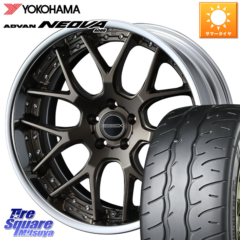 WEDS MAVERICK 1307M S-LoDisk 18インチ 2ピース 18 X 7.5J +38 5穴 114.3 YOKOHAMA R7845 ADVAN NEOVA AD09 ネオバ ヨコハマ 215/45R18 176,420円