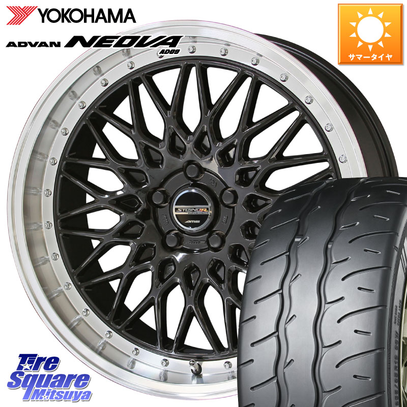 YOKOHAMA R7845 ADVAN NEOVA AD09 ネオバ ヨコハマ 215/45R18KYOHO シュタイナー FTX BK 18インチ 18X7.5J 53 5穴 114.3 80系ノア/ヴォクシー MAZDA3 P15キックス ノア NOAH ヴォクシー VOXY アクセラ MAZDA アテンザ MAZDA インプレッサ|タイヤスクエアミツヤ