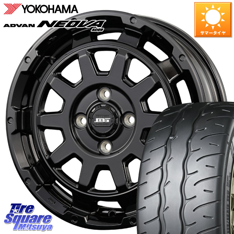 YOKOHAMA R7881 ADVAN NEOVA AD09 ネオバ ヨコハマ 165/55R15KOSEI ボトムガルシア ディグレ ホイール 15X4.5J 45 4穴 100 N-BOX デリカミニ2WD タント スペーシア サクラ R1 R2 ルークス ROOX 日産 デイズ デイズルークス 日産 コペン N-ONE N ONE エヌワン ワゴンR等｜タイヤスクエアミツヤ