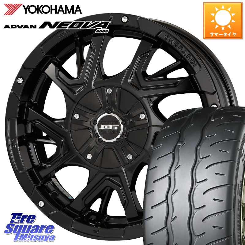 KOSEI ボトムガルシア ゲラルディ ホイール 15 X 4.5J +45 4穴 100 YOKOHAMA R7881 ADVAN NEOVA AD09 ネオバ ヨコハマ 165/55R15 N-BOX デリカミニ2WD タント スペーシア サクラ