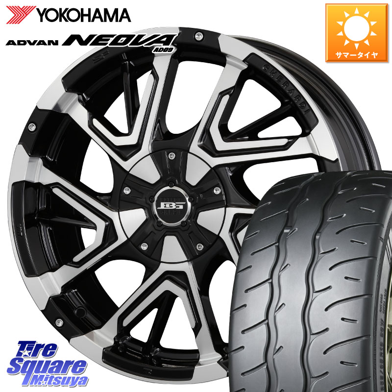 YOKOHAMA R7912 ADVAN NEOVA AD09 ネオバ ヨコハマ 205/55R16KOSEI ボトムガルシア ゲラルディ ホイール 16X7.0J 42 5穴 114.3 GRヤリスRSノーマルキャリパー リーフ LEAF 日産 オーリス カローラルミオン IS レクサス|タイヤスクエアミツヤ