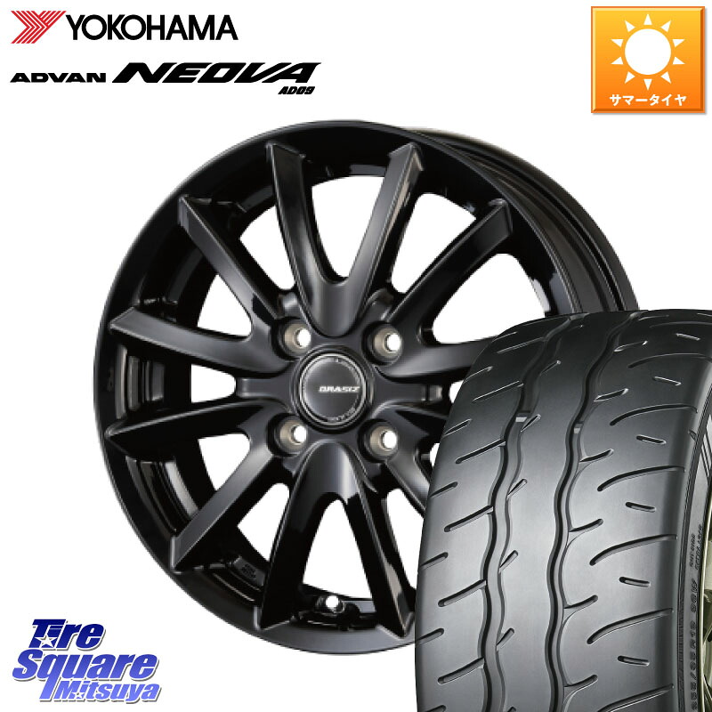 KOSEI クレイシズVS6 QRA400Bホイール 14 X 4.5J +45 4穴 100 YOKOHAMA R9577 ADVAN NEOVA AD09 ネオバ ヨコハマ 165/55R14 ハイゼット アゲトラCustom車用※軽自動車専用ホイール※