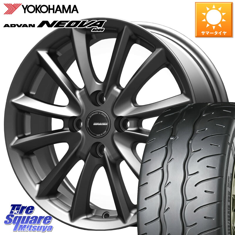 KOSEI クレイシズVS6 QRA400Gホイール 14 X 4.5J +45 4穴 100 YOKOHAMA R9577 ADVAN NEOVA AD09 ネオバ ヨコハマ 165/55R14 ハイゼット アゲトラCustom車用※軽自動車専用ホイール※