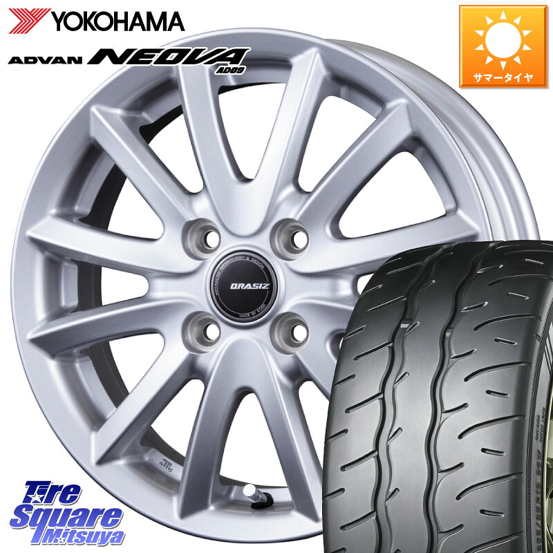 KOSEI クレイシズVS6 QRA400Sホイール 14 X 4.5J +45 4穴 100 YOKOHAMA R9577 ADVAN NEOVA AD09 ネオバ ヨコハマ 165/55R14 ハイゼット アゲトラCustom車用※軽自動車専用ホイール※
