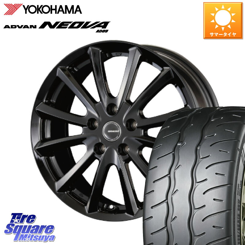 KOSEI クレイシズVS6 QRA521Bホイール 15 X 6.0J +45 5穴 114.3 YOKOHAMA R7904 ADVAN NEOVA AD09 ネオバ ヨコハマ 195/55R15