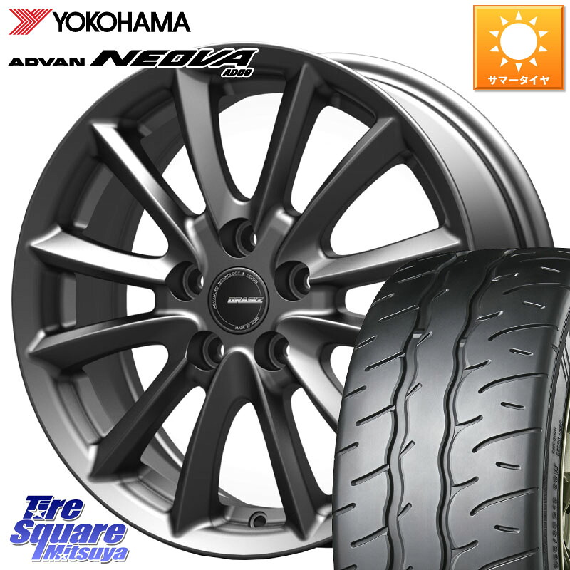 YOKOHAMA R7855 ADVAN NEOVA AD09 ネオバ ヨコハマ 195/50R16KOSEI クレイシズVS6 QRA610Gホイール 16X6.5J 40 5穴 114.3｜タイヤスクエアミツヤ 75,895円