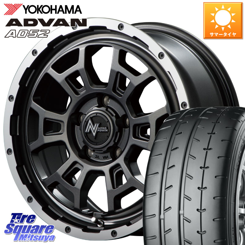 MANARAY MID ナイトロパワー スラッグ H6 SLUG 16インチ 16 X 7.0J +40 5穴 114.3 YOKOHAMA R6121 ADVAN A052 アドバン サマータイヤ ヨコハマ 205/55R16 GRヤリスRSノーマルキャリパー