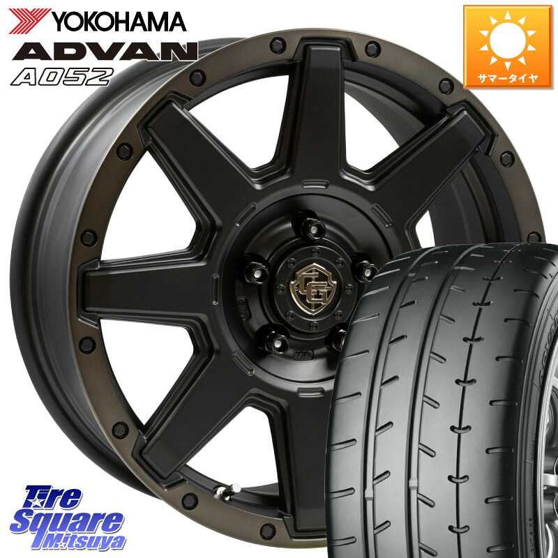 YOKOHAMA R4297 ADVAN A052 アドバン ヨコハマ 225/45R17WEDS CROSS OVER GARMENTS StyleU 17インチ 17X7.0J 35 5穴 114.3 GRヤリスRSノーマルキャリパー IS レクサス|タイヤスクエアミツヤ