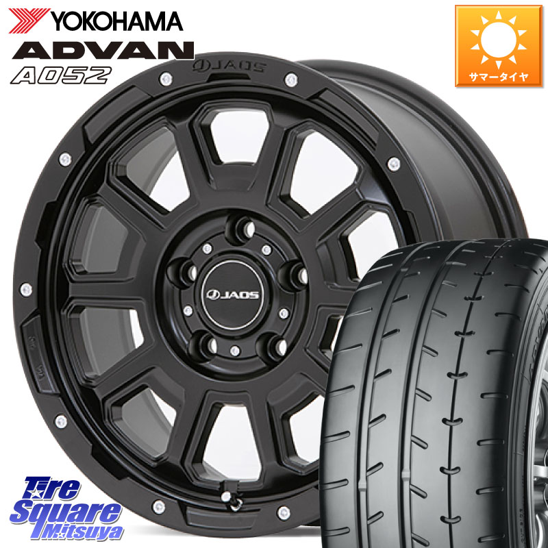 JAOS JAOS ADAMAS BL5 ジャオス アダマス ビーエルファイブ 17インチ 17 X 7.5J +40 5穴 114.3 YOKOHAMA R4297 ADVAN A052 アドバン ヨコハマ 225/45R17 GRヤリスRSノーマルキャリパー