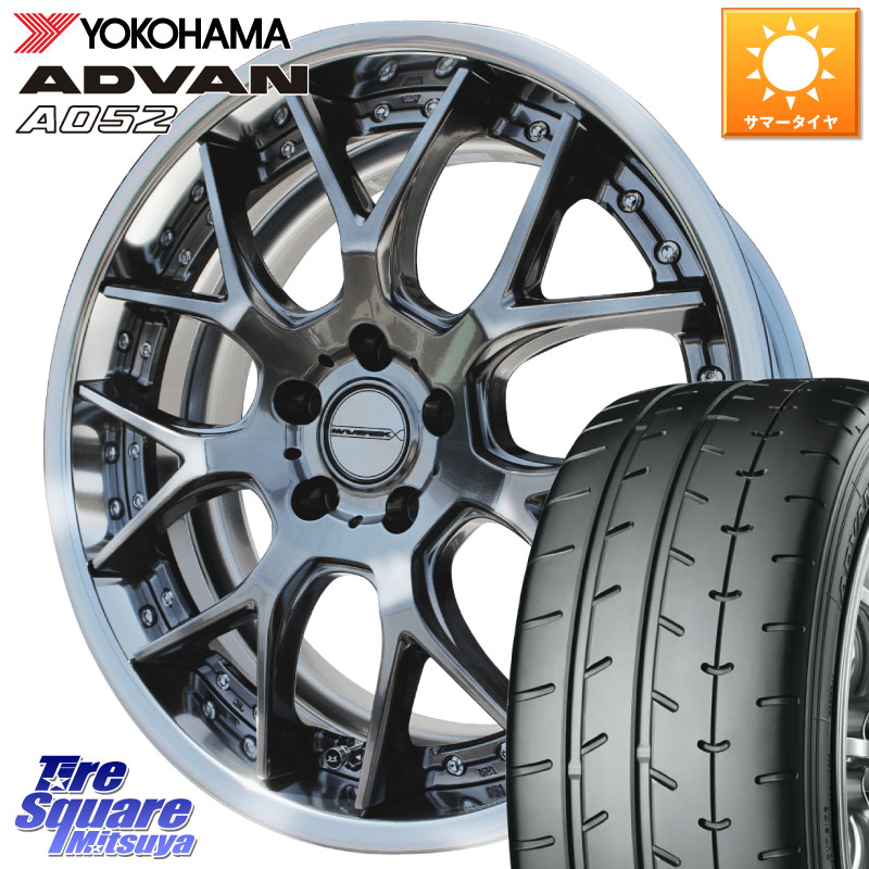 YOKOHAMA R5929 ADVAN A052 アドバン サマータイヤ ヨコハマ 235/40R19WEDS MAVERICK 1307M S-LoDisk 19インチ 2ピース 19X7.5J 43 5穴 114.3 CY2アコード 70系カムリ スカイラインセダン 日産 アコード|タイヤスクエアミツヤ