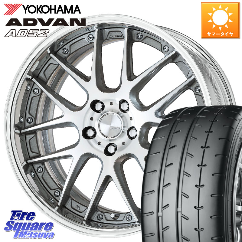WORK Lanvec LM7 O Disk 18インチ 2ピース 18 X 8.5J +40 5穴 114.3 YOKOHAMA R4486 ADVAN A052 アドバン サマータイヤ ヨコハマ 235/45R18 CY2アコード