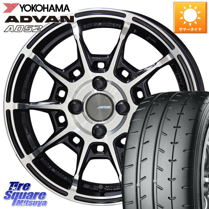 YOKOHAMA R4488 ADVAN A052 アドバン サマータイヤ ヨコハマ 215/40R17KYOHO GALERNA REFINO ガレルナ レフィーノ ホイール 17インチ 17X7.0J 45 4穴 100 フィット FIT｜タイヤスクエアミツヤ