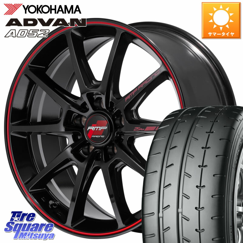 YOKOHAMA R4300 ADVAN A052 アドバン ヨコハマ 205/45R17MANARAY MID RMP RACING R25Plus ホイール 17インチ レーシング 17X7.0J 48 5穴 114.3 GT系フリードクロスター CR-Z|タイヤスクエアミツヤ