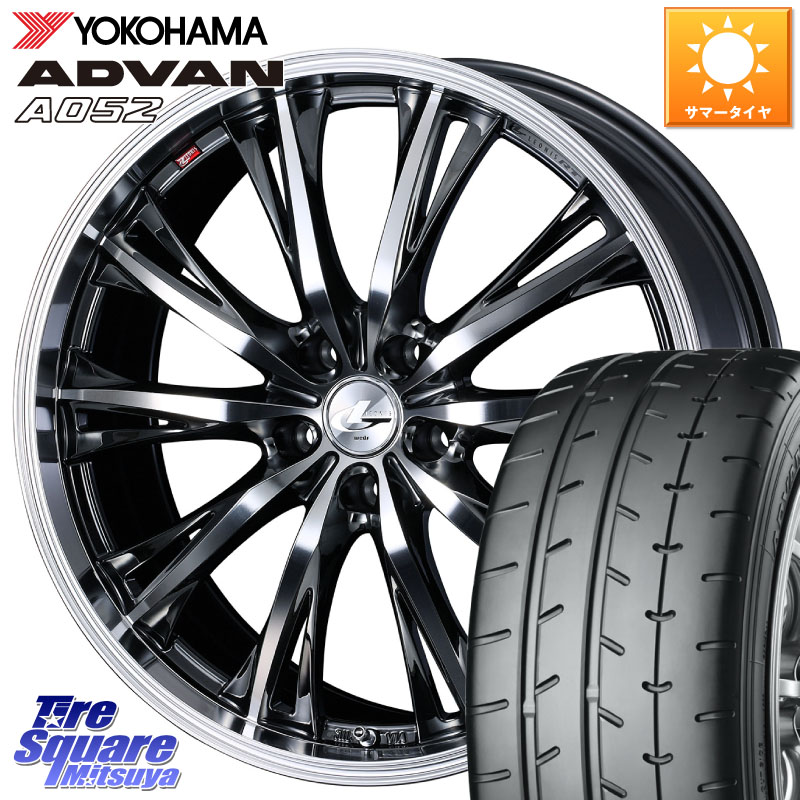 YOKOHAMA R4298 ADVAN A052 アドバン ヨコハマ 215/45R17WEDS 41179 LEONIS RT ウェッズ レオニス ホイール 17インチ 17X7.0J 42 5穴 114.3 リーフ LEAF 日産 ブレイド オーリス カローラルミオン|タイヤスクエアミツヤ