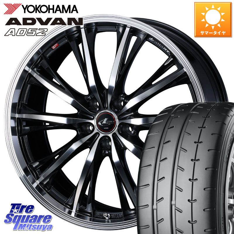 WEDS 41194 LEONIS RT ウェッズ レオニス PBMC ホイール 19インチ 19 X 7.5J +48 5穴 114.3 YOKOHAMA R5929 ADVAN A052 アドバン サマータイヤ ヨコハマ 235/40R19 CY2アコード