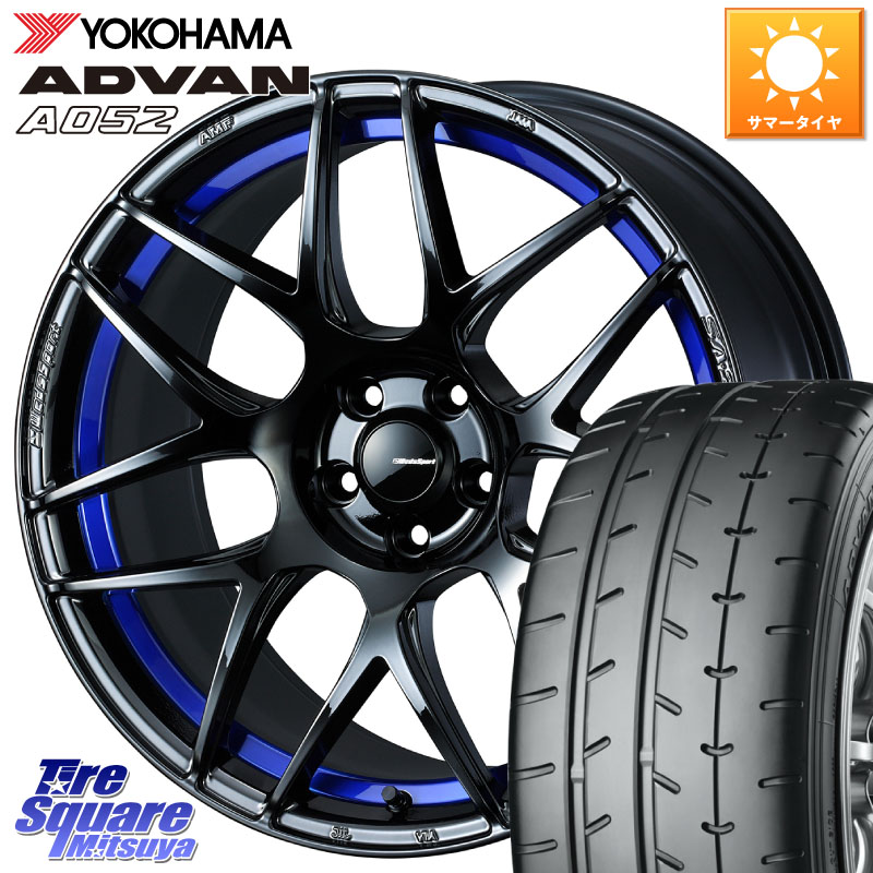 YOKOHAMA R4297 ADVAN A052 アドバン ヨコハマ 225/45R17WEDS WedsSport SA-27R SA27R ウェッズ スポーツ ホイール 17インチ 17X7.5J 45 5穴 114.3 GRヤリスRSノーマルキャリパー ブレイド|タイヤスクエアミツヤ