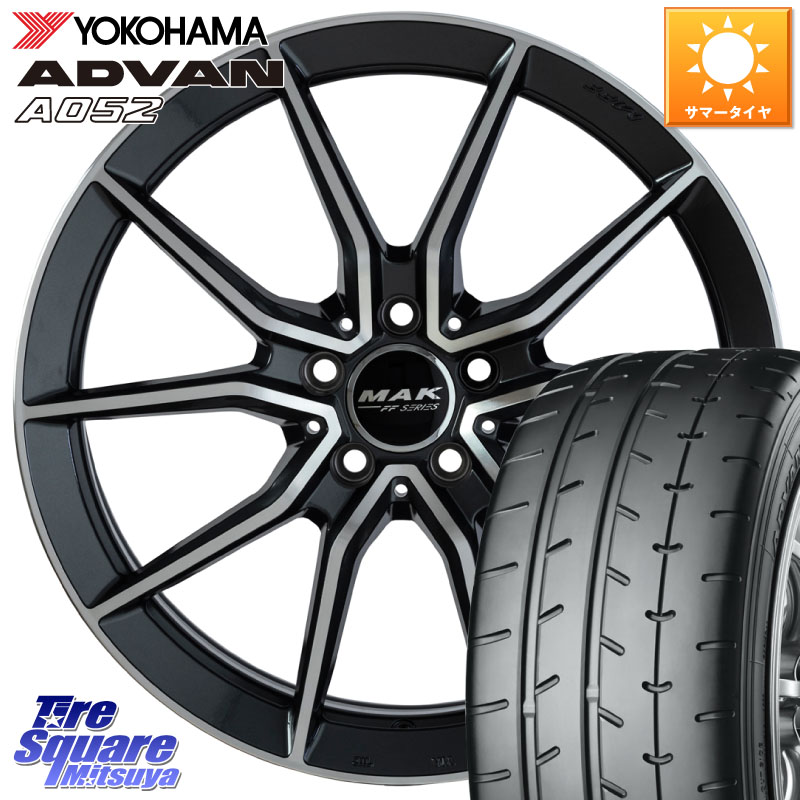 YOKOHAMA R4297 ADVAN A052 アドバン ヨコハマ 225/45R17阿部商会 MAK ARGENTO FF ホイール 17インチ 17X7.5J(MB C117) 48 5穴 112 メルセデスベンツ CLA(C117)｜タイヤスクエアミツヤ