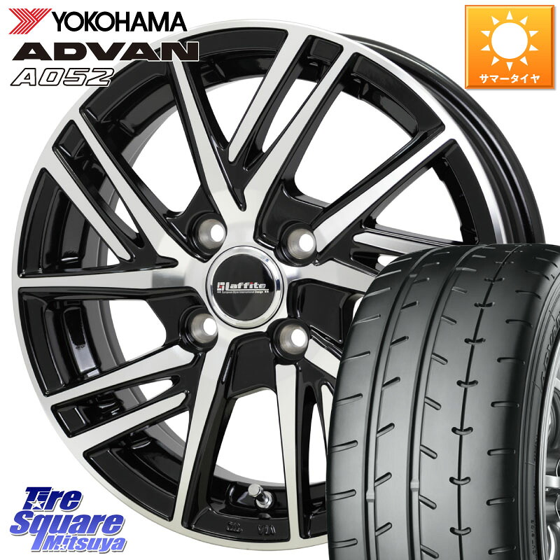 HotStuff ラフィット LW06-2 LW-06-2 ホイール 15インチ 15 X 5.5J +43 4穴 100 YOKOHAMA R4496 ADVAN A052 アドバン サマータイヤ ヨコハマ 195/55R15 モビリオ モビリオスパイク