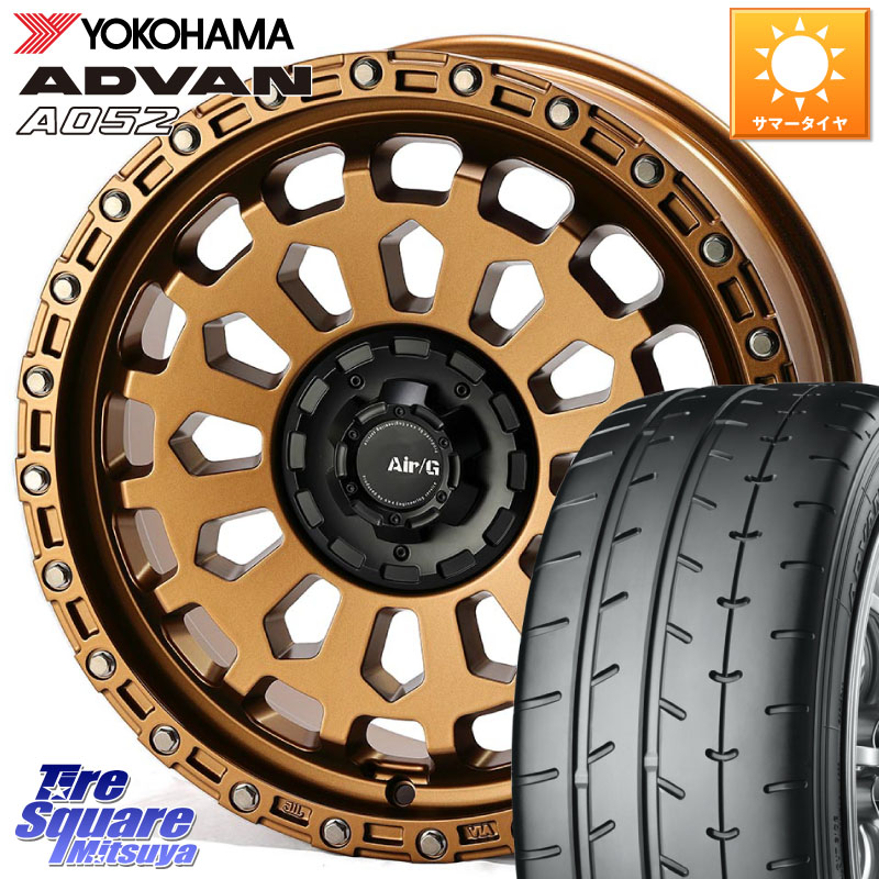 YOKOHAMA R4298 ADVAN A052 アドバン ヨコハマ 215/45R174X4エンジニアリング Air/G VULCAN ホイール 17インチ 17X7.0J 48 5穴 114.3 リーフ LEAF 日産 セレナ SERENA 日産 ブレイド ステップワゴン｜タイヤスクエアミツヤ