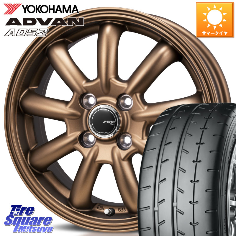 YOKOHAMA R4495 ADVAN A052 アドバン サマータイヤ ヨコハマ 195/50R15MONZA JP STYLE Bany ホイール 15インチ バニー 15X5.5J 43 4穴 100｜タイヤスクエアミツヤ