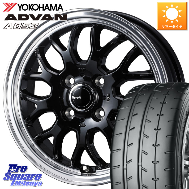 YOKOHAMA R4496 ADVAN A052 アドバン サマータイヤ ヨコハマ 195/55R15WEDS グラフト GYRAFT 9M ホイール 15インチ 15X5.5J 42 4穴 100 モビリオ/モビリオスパイク｜タイヤスクエアミツヤ
