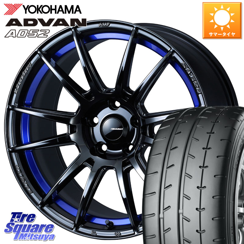 WEDS WedsSport SA-62R ホイール 18インチ 18 X 8.0J +42 5穴 114.3 YOKOHAMA R4294 ADVAN A052 アドバン ヨコハマ 225/40R18 プリウスアルファ GRヤリスRSノーマルキャリパー