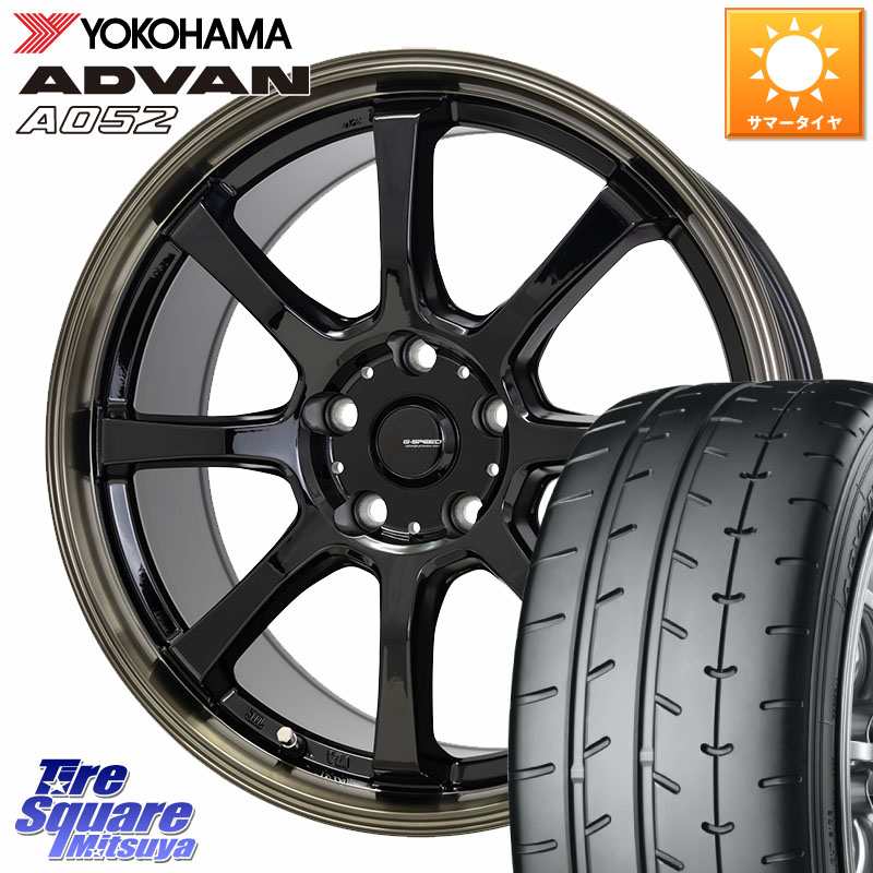 YOKOHAMA R4486 ADVAN A052 アドバン サマータイヤ ヨコハマ 235/45R18HotStuff G-SPEED P-08 ホイール 18インチ ジースピード 18X7.0J 48 5穴 114.3|タイヤスクエアミツヤ