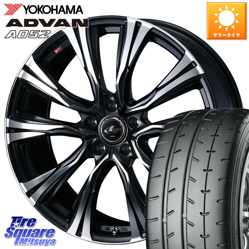 YOKOHAMA R4298 ADVAN A052 アドバン ヨコハマ 215/45R17WEDS 41250 LEONIS VR PBMC ウェッズ レオニス ホイール 17インチ 17X7.0J 42 5穴 114.3 リーフ LEAF 日産 ブレイド オーリス カローラルミオン|タイヤスクエアミツヤ