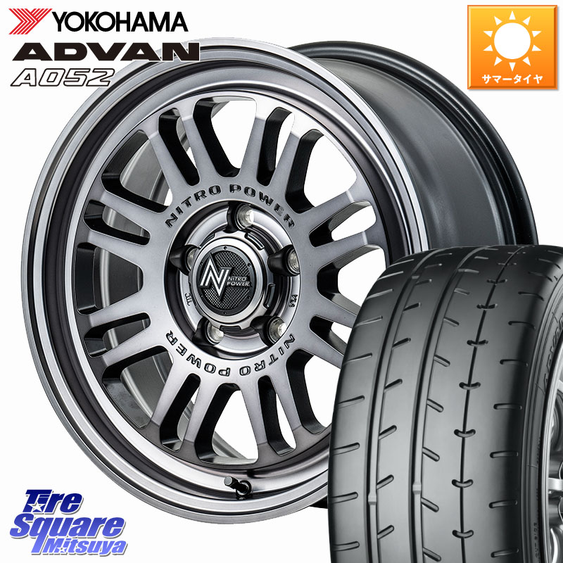 MANARAY NITRO POWER M16 ASSAULT ホイール 17インチ 17 X 7.0J +42 5穴 114.3 YOKOHAMA R4488 ADVAN A052 アドバン サマータイヤ ヨコハマ 215/40R17