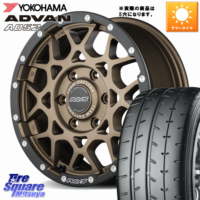 RAYS 【欠品次回要問合せ】 M8 TEAM DAYTONA ホイール 17インチ 17 X 7.0J +40 5穴 114.3 YOKOHAMA R4297 ADVAN A052 アドバン ヨコハマ 225/45R17 GRヤリスRSノーマルキャリパー