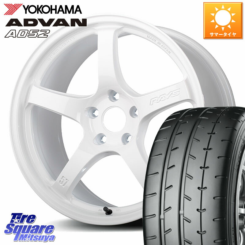 RAYS 【欠品次回7~8月】 gramLIGHTS 57CR Limited ホイール 18インチ 18 X 8.5J(VAB 4POT) +50 5穴 114.3 YOKOHAMA R4291 ADVAN A052 アドバン ヨコハマ 255/40R18