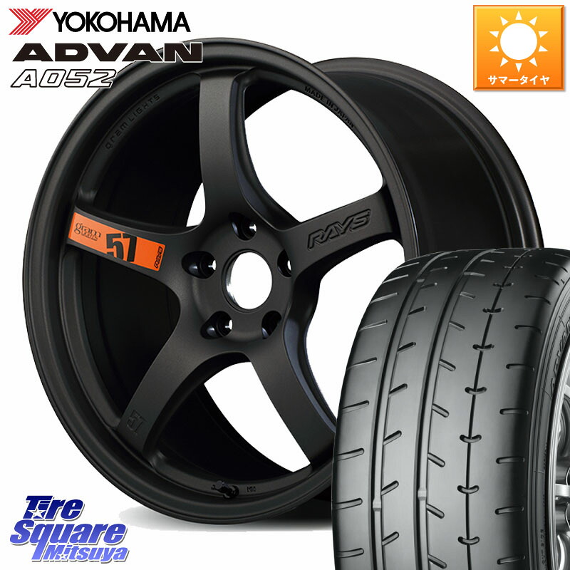 YOKOHAMA R4300 ADVAN A052 アドバン ヨコハマ 205/45R17RAYS gramLIGHTS 57CR SpecD ホイール 17インチ 17X7.0J 47 5穴 114.3 GT系フリードクロスター CR-Z|タイヤスクエアミツヤ