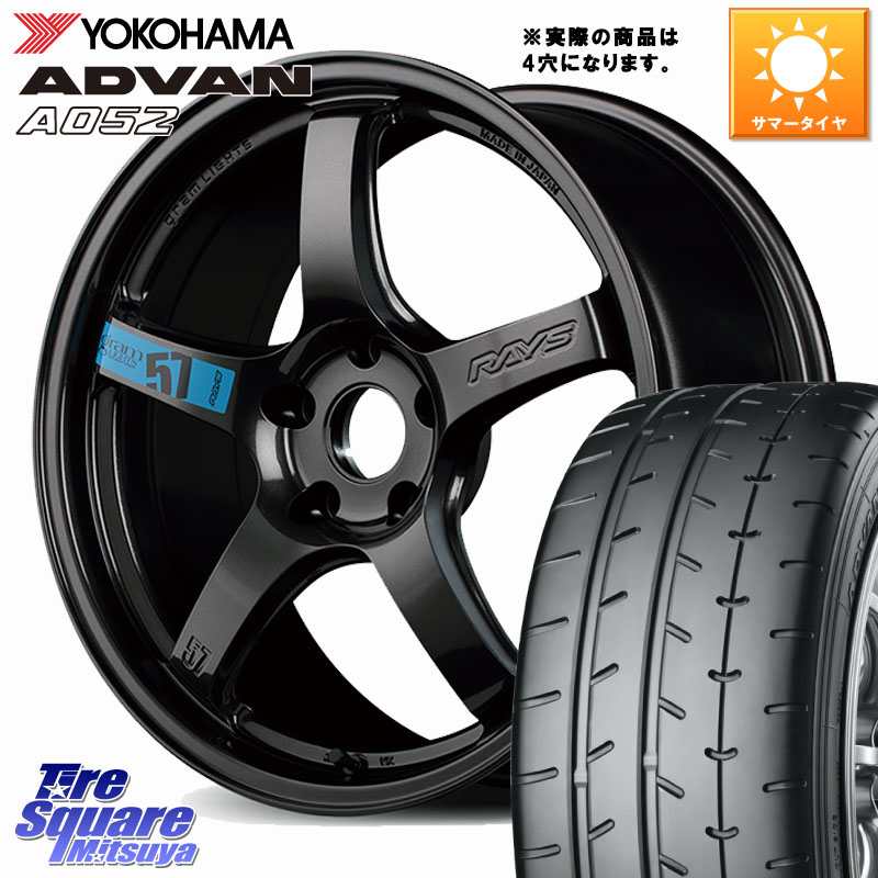 RAYS 【欠品次回要問合せ】 57CR SpecM gramLIGHTS ホイール 17インチ◇参考画像 17 X 7.0J +40 4穴 100 YOKOHAMA R4298 ADVAN A052 アドバン ヨコハマ 215/45R17