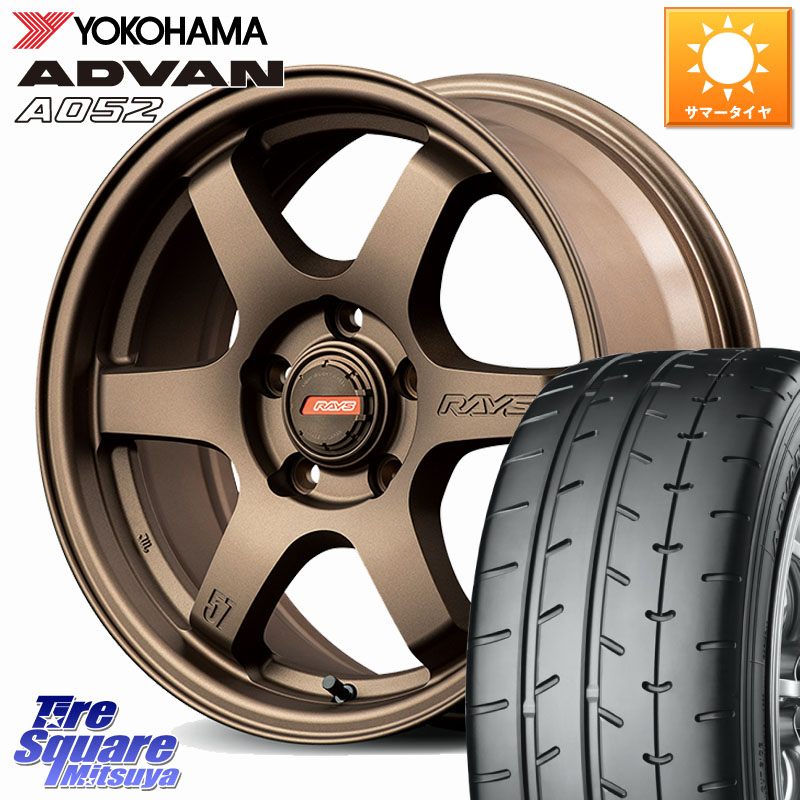YOKOHAMA R4302 ADVAN A052 アドバン ヨコハマ 205/50R16RAYS gramLIGHTS 57DR-X2 ホイール 16インチ 16X7.0J 40 5穴 114.3｜タイヤスクエアミツヤ