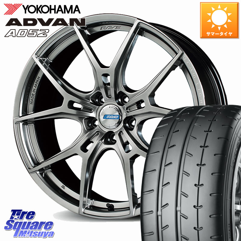 RAYS 【欠品次回要問合せ】 57FXZ LIMITED EDITION gramLIGHTS ホイール 19インチ 19 X 8.0J +45 5穴 114.3 YOKOHAMA R5929 ADVAN A052 アドバン サマータイヤ ヨコハマ 235/40R19 ヤリスクロス CY2アコード 70系カムリ 239,070円