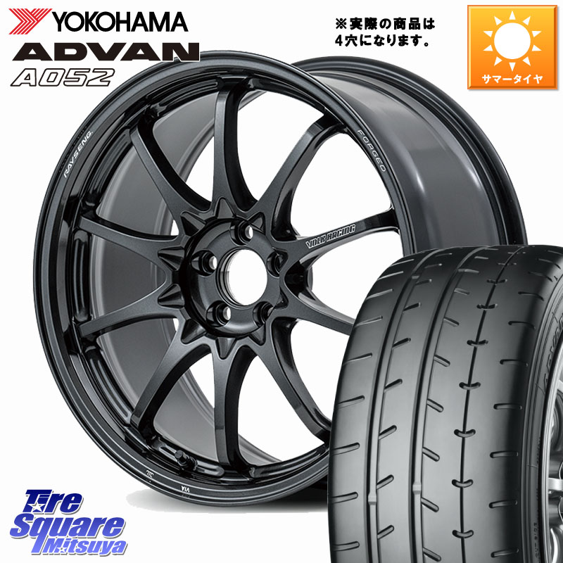 RAYS 【欠品次回要問合せ】 CE28N-plus VOLK RACING 鍛造 ホイール 17インチ ◇参考画像 17 X 7.0J +45 4穴 100 YOKOHAMA R4489 ADVAN A052 アドバン サマータイヤ ヨコハマ 205/40R17 アクア ロードスター E11ノート モビリオ モビリオスパイク