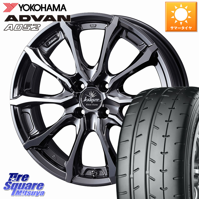 YOKOHAMA R4492 ADVAN A052 アドバン サマータイヤ ヨコハマ 195/50R16WEDS Kranze Versam 030EVO ホイール 16インチ クレンツェ ヴェルサム 16X6.0J 40 4穴 100 160系カローラフィールダー ヤリス ロードスター カローラフィールダーハイブリッド ラウム ポルテ シエ|タイヤスクエアミツヤ