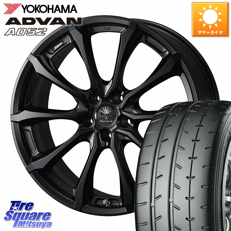 WEDS Kranze Versam 030EVO ホイール 18インチ クレンツェ ヴェルサム 18 X 7.5J +38 5穴 114.3 YOKOHAMA R4486 ADVAN A052 アドバン サマータイヤ ヨコハマ 235/45R18 CY2アコード 70系カムリ