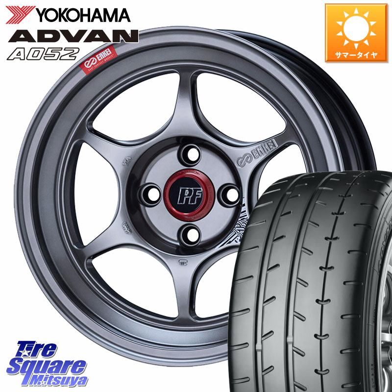 YOKOHAMA R6121 ADVAN A052 アドバン サマータイヤ ヨコハマ 205/55R16ENKEI エンケイ PerformanceLine PF06 シルバー ホイール 16インチ 16X6.5J 38 4穴 100 E13オーラ MAZDA2｜タイヤスクエアミツヤ