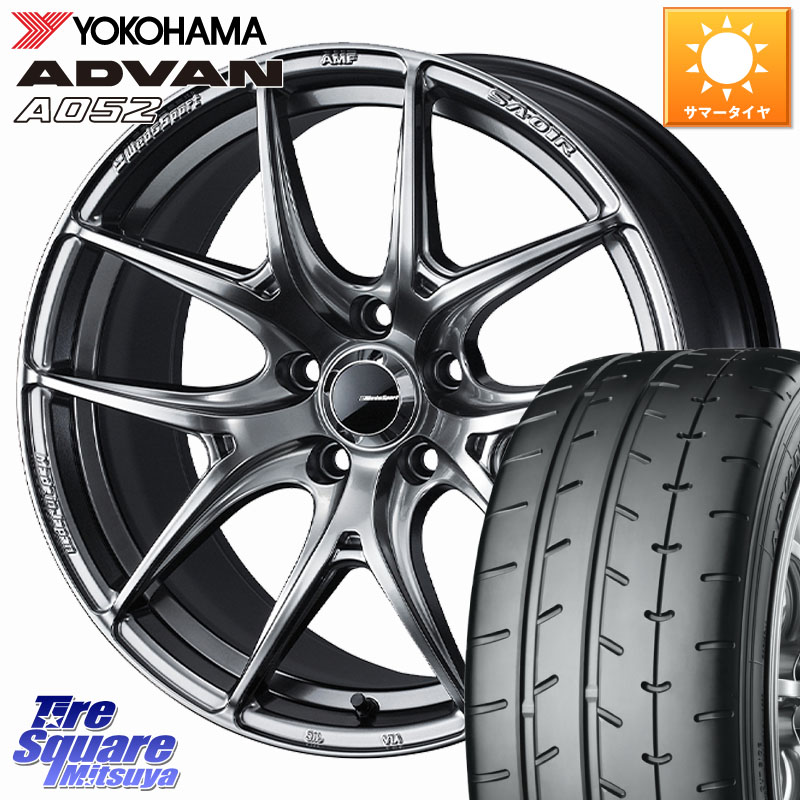 WEDS WedsSport SA-01R ホイール 17インチ ウェッズ スポーツ 17 X 7.5J +45 5穴 114.3 YOKOHAMA R4296 ADVAN A052 アドバン ヨコハマ 235/45R17
