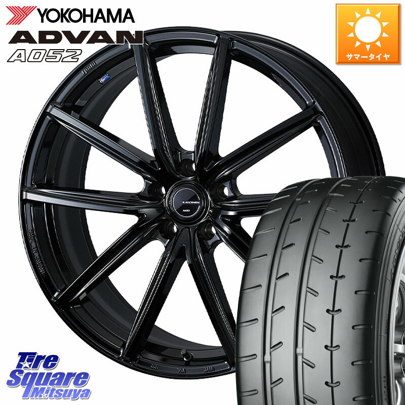 YOKOHAMA R4294 ADVAN A052 アドバン ヨコハマ 225/40R18WEDS LEONIS NAVIA 08 ホイール 18インチ 18X8.0J 42 5穴 114.3 GRヤリスRSノーマルキャリパー プリウスアルファ シビック IS レクサス インサイト|タイヤスクエアミツヤ