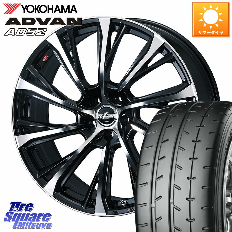 YOKOHAMA R4298 ADVAN A052 アドバン ヨコハマ 215/45R17WEDS LEONIS JG レオニスJG ホイール 17インチ 17X7.0J 42 5穴 114.3 リーフ LEAF 日産 ブレイド オーリス カローラルミオン|タイヤスクエアミツヤ