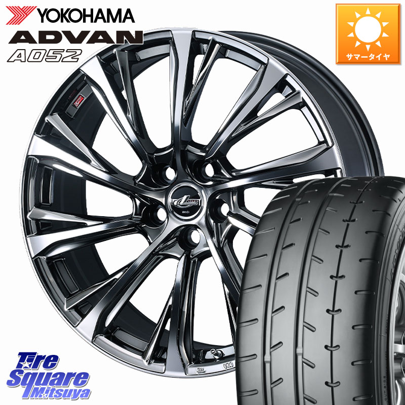 YOKOHAMA R4298 ADVAN A052 アドバン ヨコハマ 215/45R17WEDS LEONIS JG レオニスJG ホイール 17インチ 17X7.0J 47 5穴 114.3 リーフ LEAF 日産 セレナ SERENA 日産 ブレイド｜タイヤスクエアミツヤ